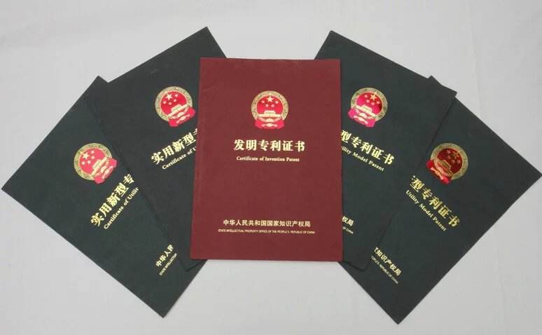 發(fā)明專利.jpg